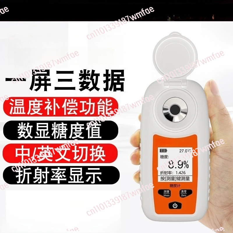 Digital display sugar meter High precision fruit meter Sweetness tester Jam beverage sugar meter