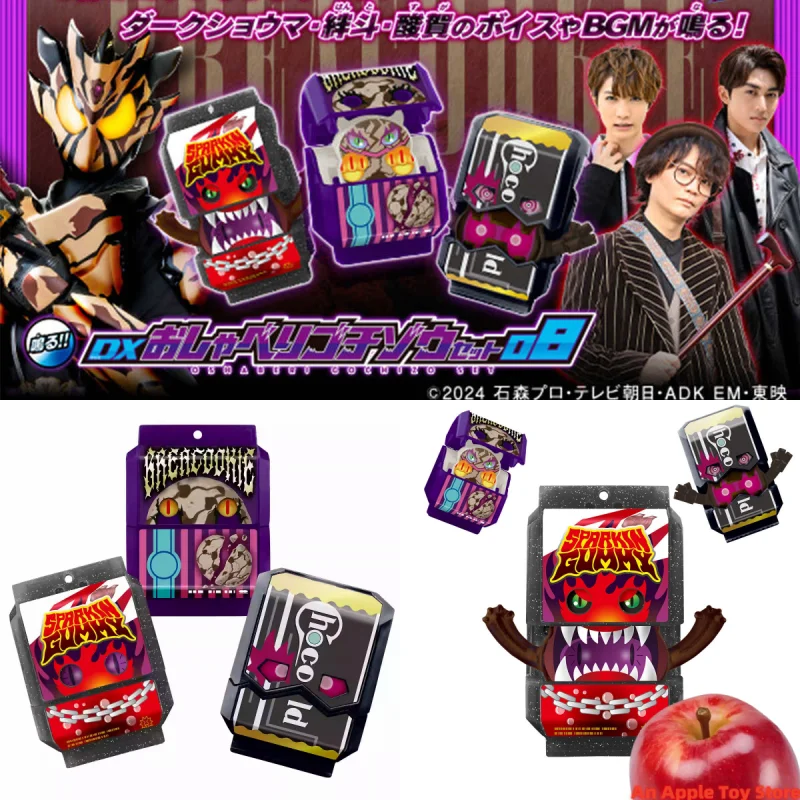 بانداي كامين رايدر GAVV Gabe's Lines GOCHIZO 08 Thunderbolt Taffy Dark Chocolate Chip Cookie أنيمي نموذج لجسم ألعاب الديكور #1