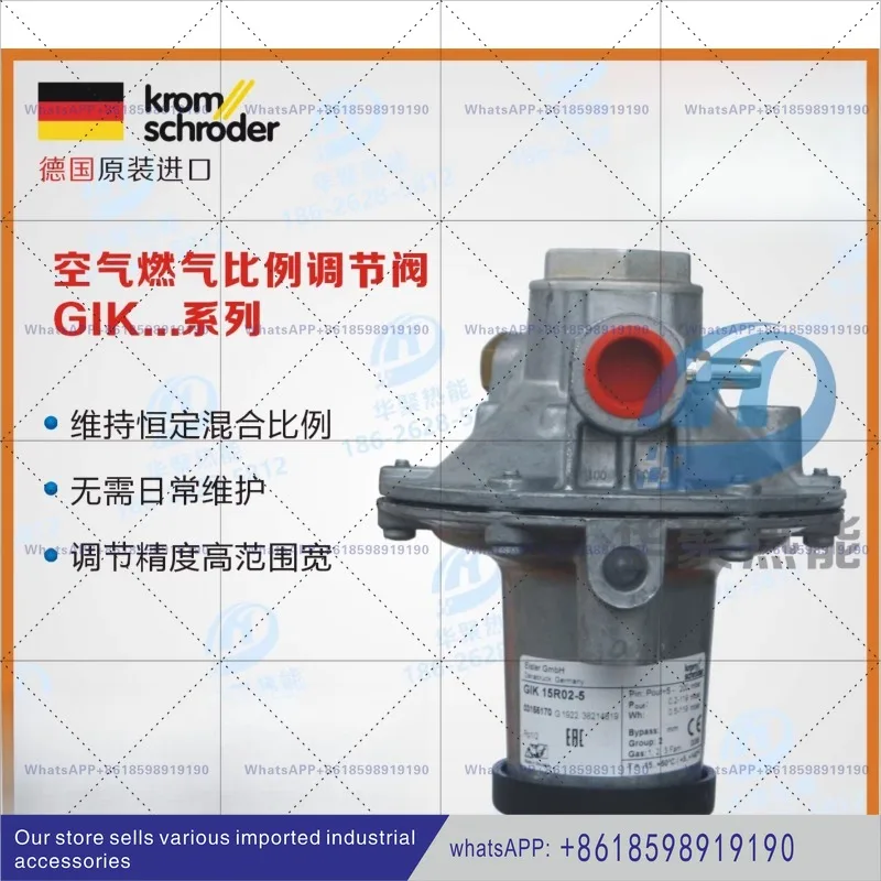 GIK15R02 5 20R02 25…