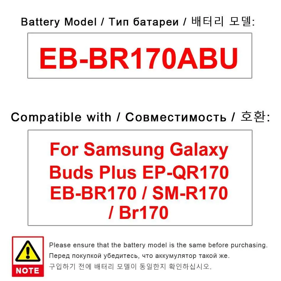 270Mah EB-BR170ABU … - image