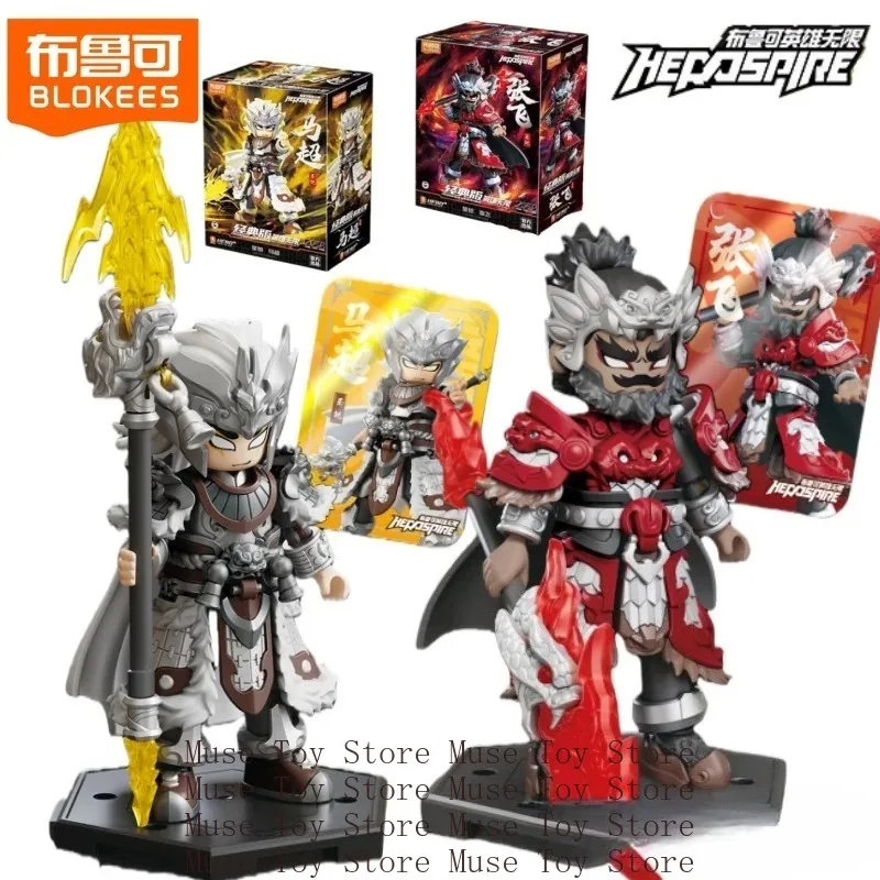

In Stock BLOKEES HEROSPIRE Assemble Man Romance Of The Three Kingdoms Zhang Fei Ma Chao Mobile Toy Model Collection Gift