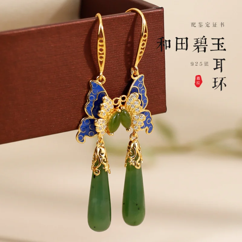 

With Certificate Jasper Hetian Jade Earrings 925 Sterling Silver Light Luxury High-end Enamel Butterfly Earrings Forbidden City
