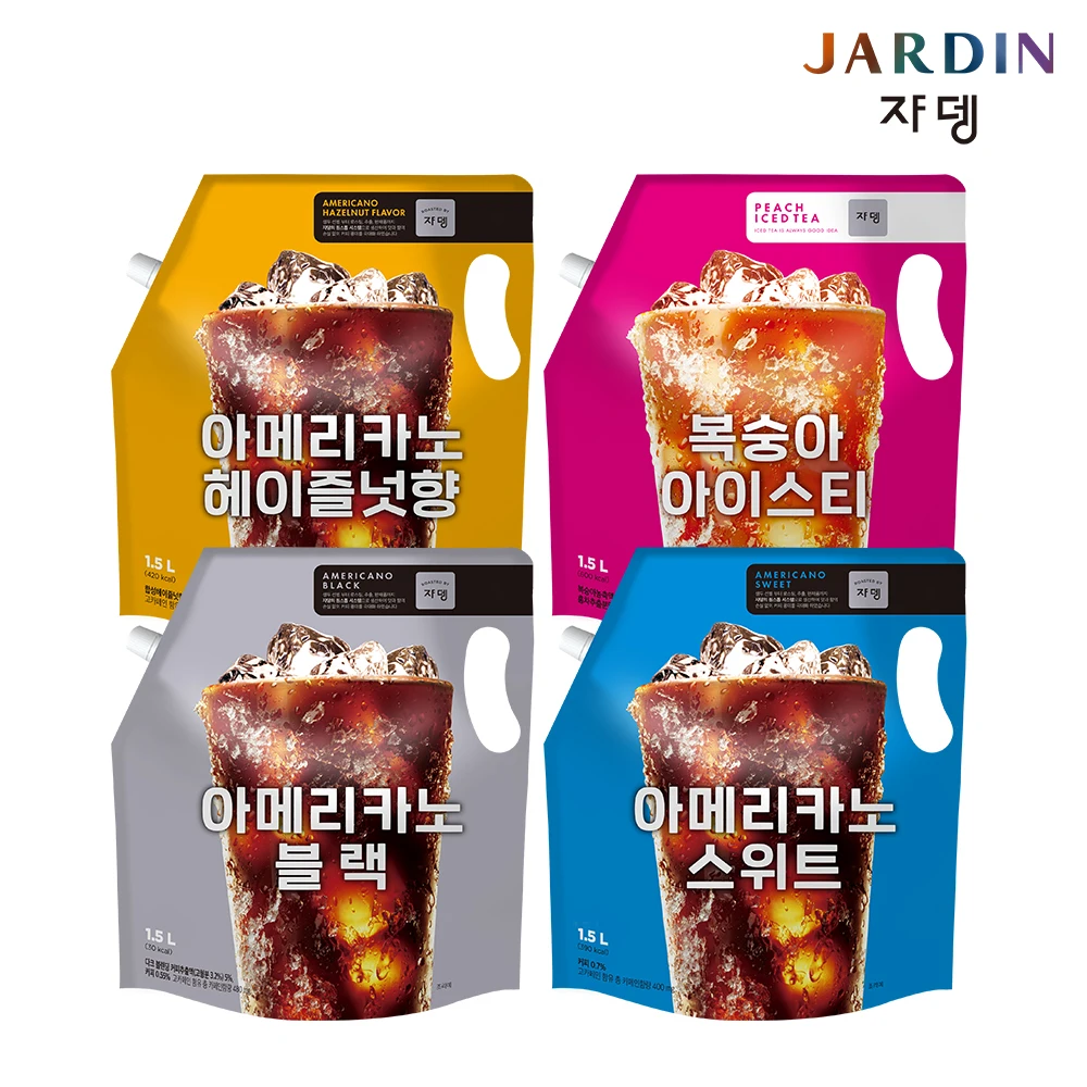 أكياس جاردين ذات سعة كبيرة آيس كوفي أمريكانو أسود 1.5 لتر × 3 قطع