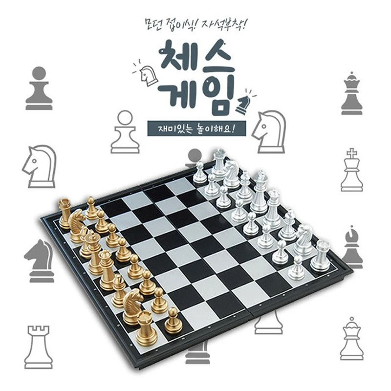 Chess/folding chess/portable chess/board game/high-end