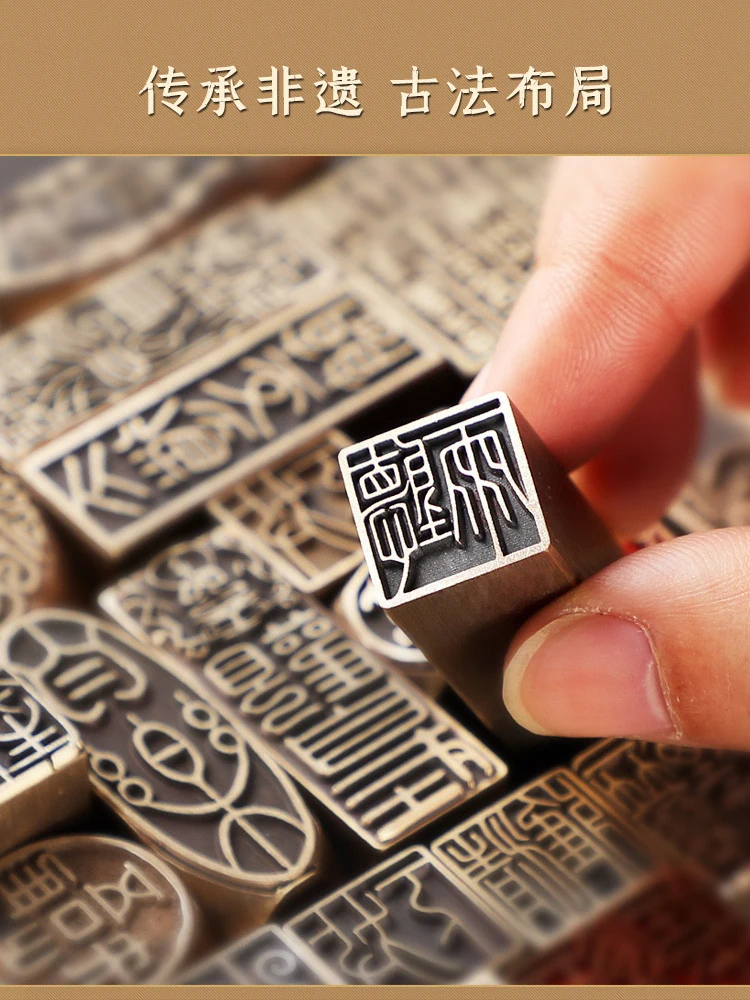 Chinese Character Finished Brass Stamp Seal, Ancient Retro Style, Square, Xian Zhang, Calligraphy, Drawing, 15mm, 20mm