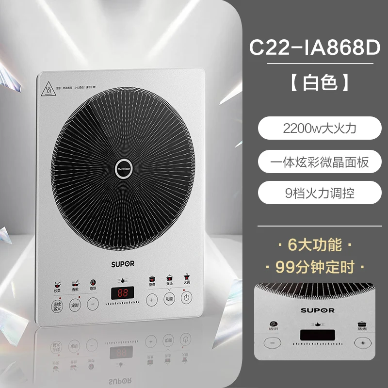 طباخ التعريفي المنزلية 2200 واط عالية الطاقة متعددة الوظائف اثارة فراي قوة النار الكبيرة وعاء ساخن الطبخ