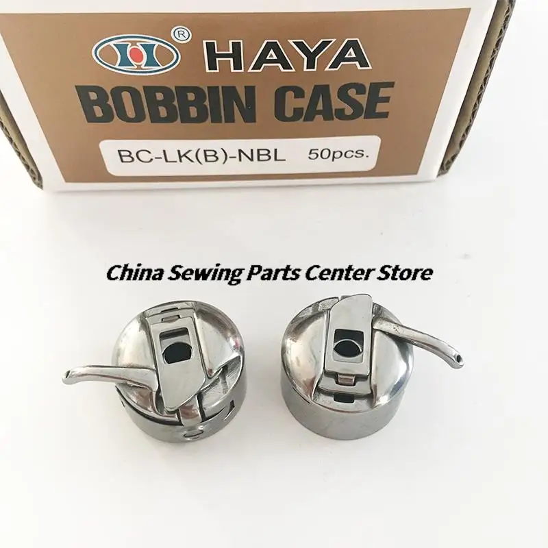 10pcs 20pcs 50pcs HAYA BC-LK(B)-NBL Bobbin Case with Spring Steel B1828-980-0AB for 1850 1900 1900A 1903A 430 Bartack Pattern