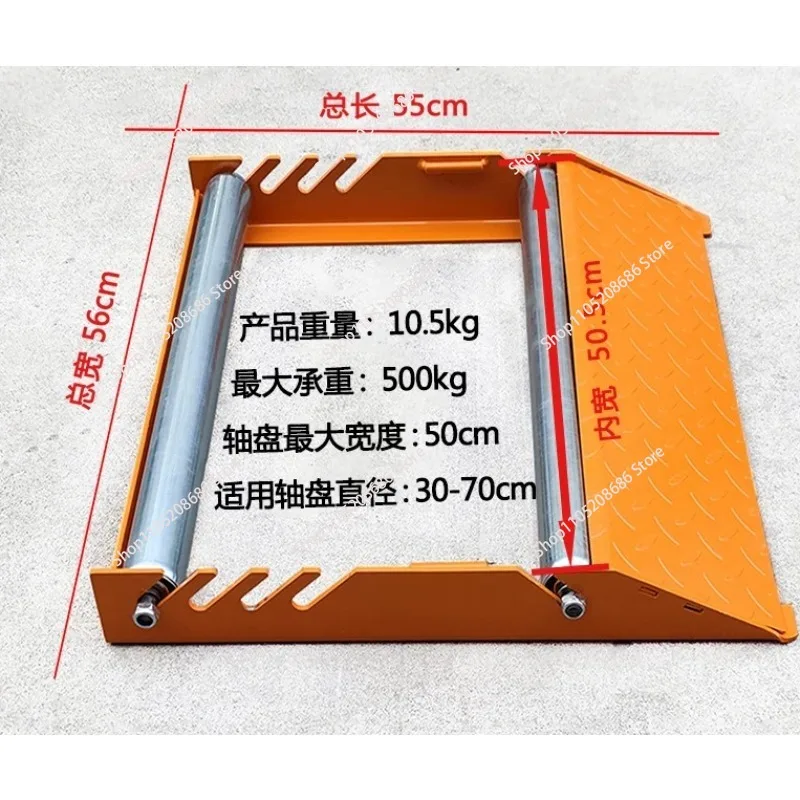 Track cable pay-off frame Optical fiber cable Wire pay-off frame Portable solid steel wheel Horizontal 1pcs
