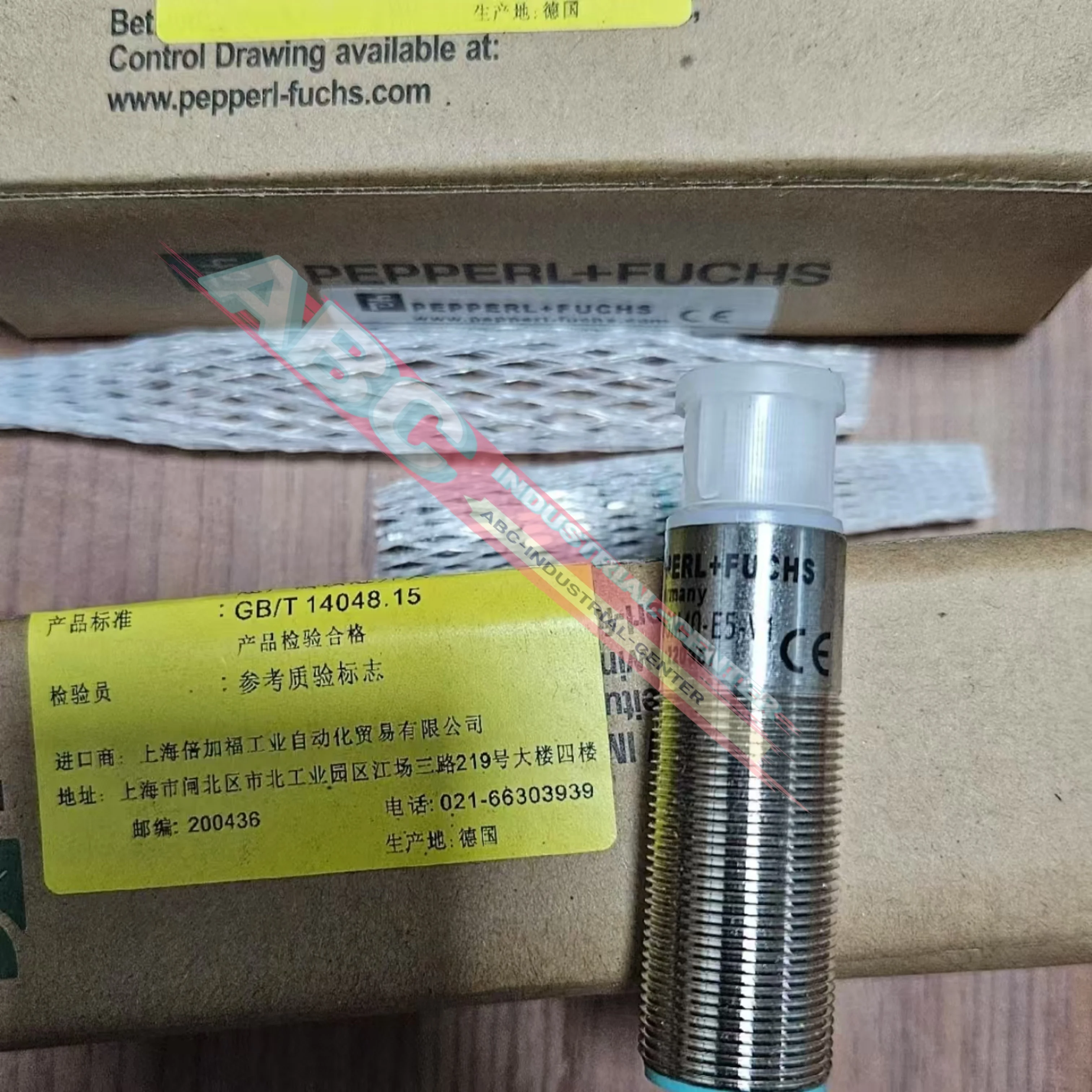 

Brand new UB300-18GM40A-U-V1 UB500-18GM75-E5-V15 Safety Barrier