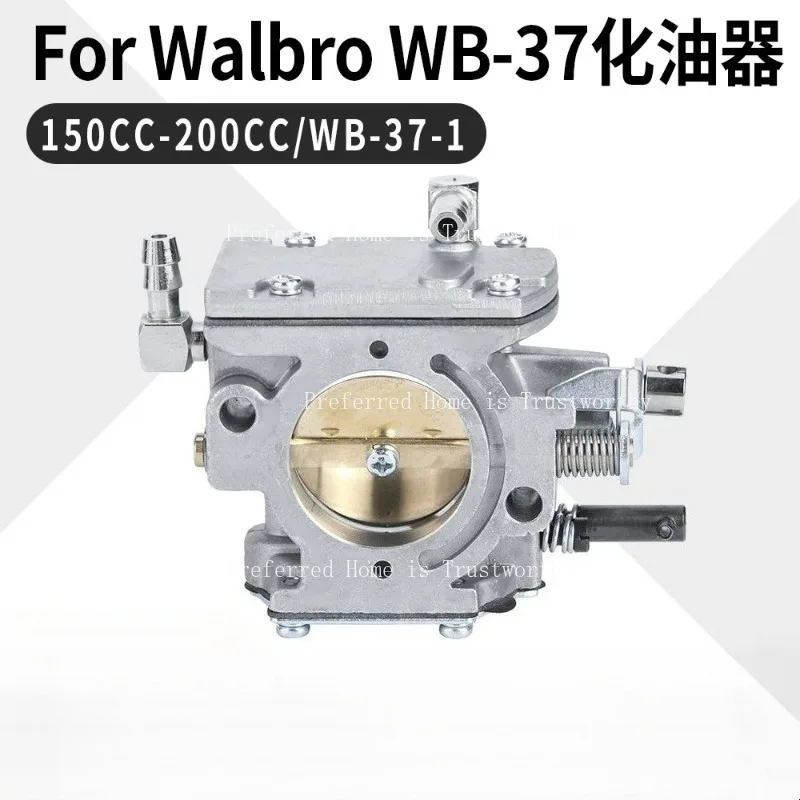 

Подходит для карбюратора Walbro WB-37 150CC-200CC WB-37-1 Газонокосилка
