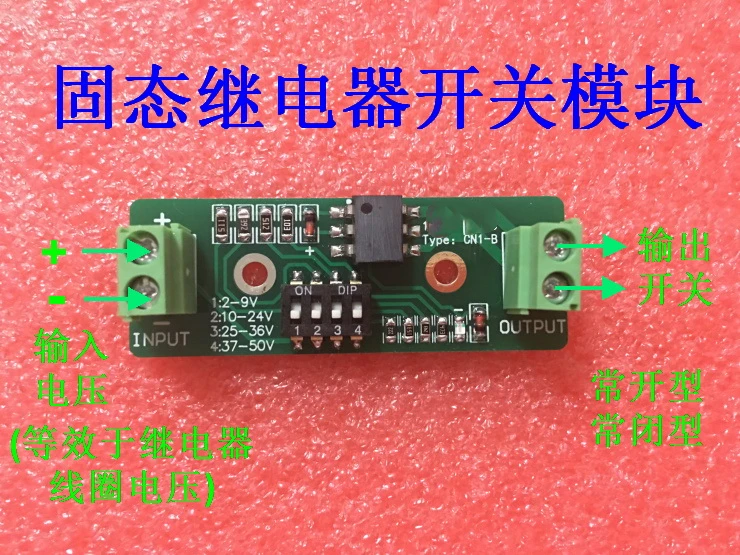 The DC Voltage Input Is Converted to a Passive Contactless Dry Node Switching Signal Output Voltage Switching Switch