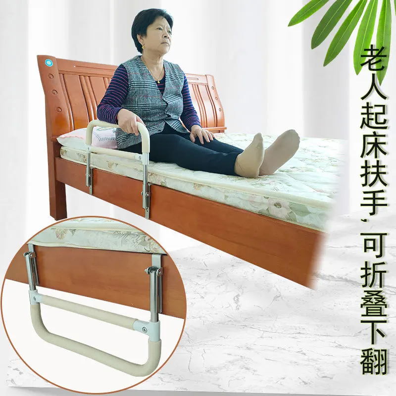 Elderly Bedside Handrail Foldable Flip Down Anti-Fall Bedside Guardrail Anti-Drop Bed Assist Device