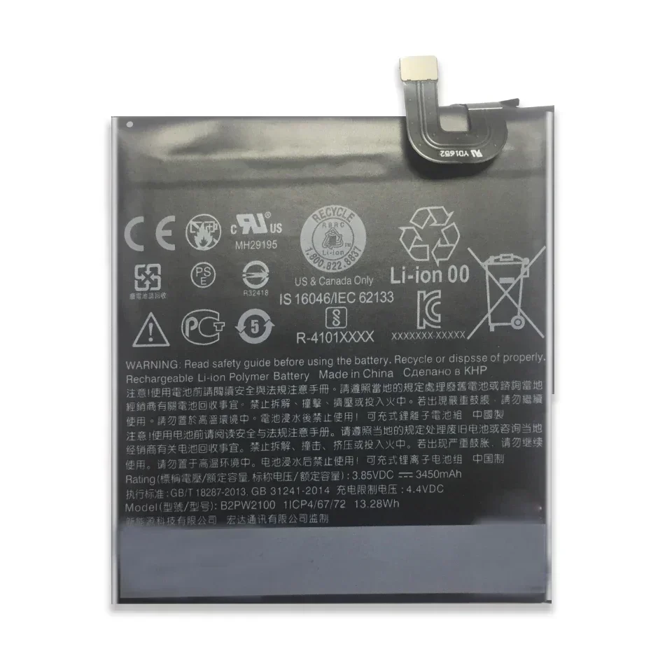 Mobile Phone Batteries B2PW4100/B2PW2100 For HTC Google Pixel 1 Pixel1 5 Inch/For Nexus S1 S 1 Pixel XL/For Nexus M1 Battery