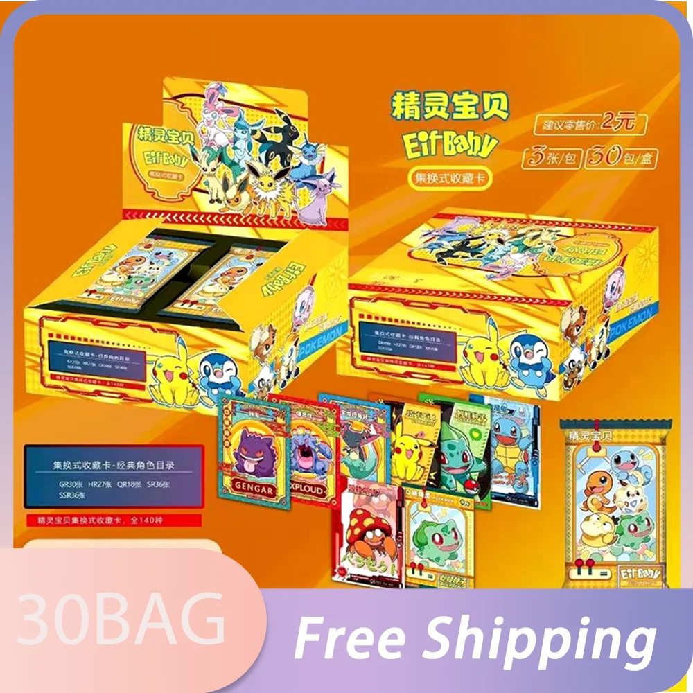 30 Bag Pokemon Anime Game Elf Card Luxury Pet Card Collection Exchange Gift Box Card Toys Children'S Hobbies Kid  Christmas Gift