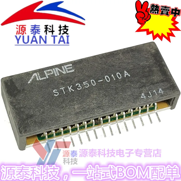 1PCS  STK350-010A STK350-230  STK5333S STK4352 STK6005E  100%  New original