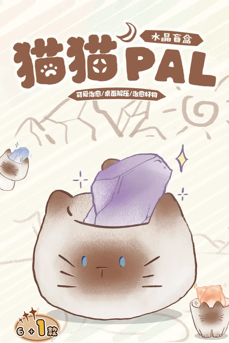 

Creative Pal Cat Design Blind Box Lucky Crystal Series Collectible Mystery Toy Cute Cartoon Gift for Girls