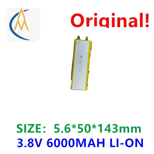 buy more will cheap5650143 Polymer Lithium   3.8V 6000Mah High Capacity Warm Hand Treasure Intelligent Lock Lithium Battery Cell