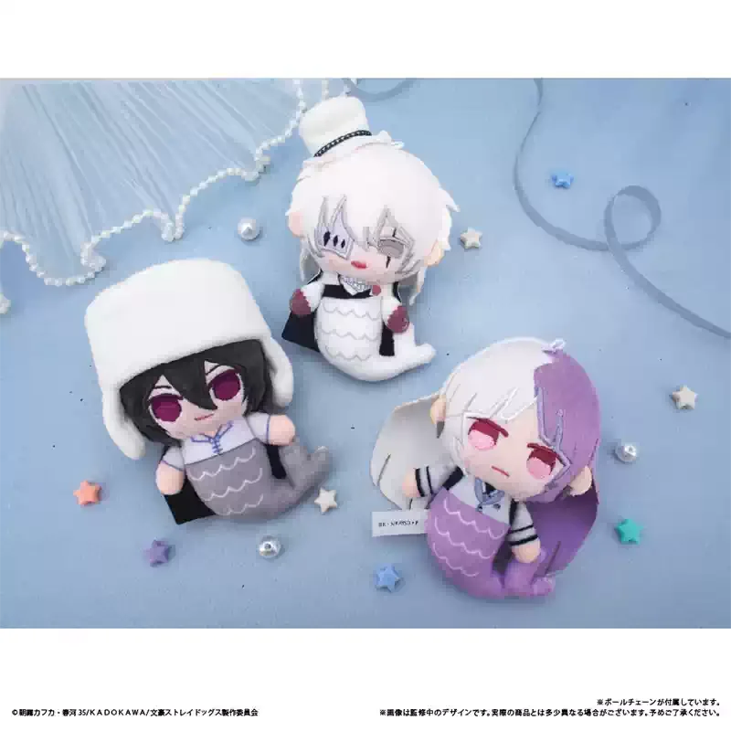 

official Genuine Bungo Stray Dogs ambitus palm mermaid plush toys doll pendant colleagues Ryunosuke Akutagawa dazai osamu