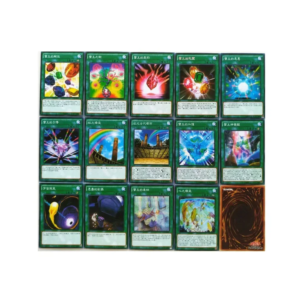 Yu-Gi-Oh carta da battaglia da collezione SD44 Legend of Treasure Jade John e Little Red grey Liili Study estremamente Treasure Jade Goda