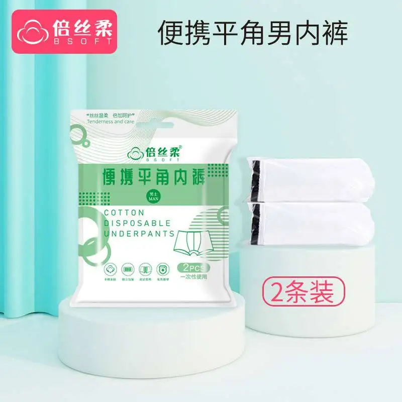 

Одноразовое нижнее белье из хлопка большого размера «Be Bravo» Стерильные нестимые трусы-боксеры для ежедневного использования в индивидуальной упаковке оптом «