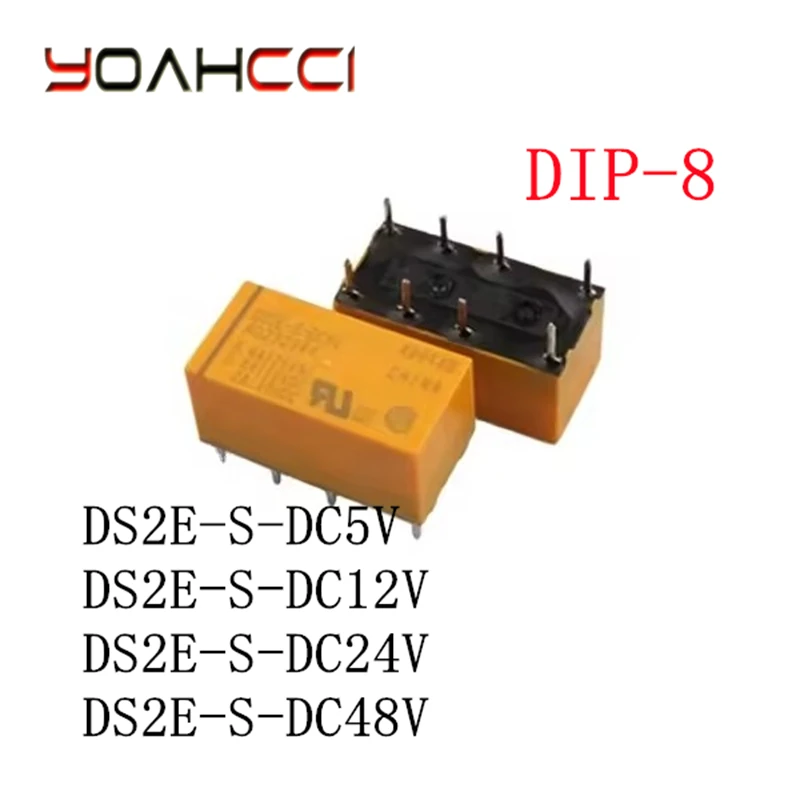 5PCS/Lot DS2E-S-DC5V 、DS2E-S-DC12V 、DS2E-S-DC24V 、DS2E-S-DC48V DIP-8 New Original Signal Relay AG232944、AG232344、AG232444