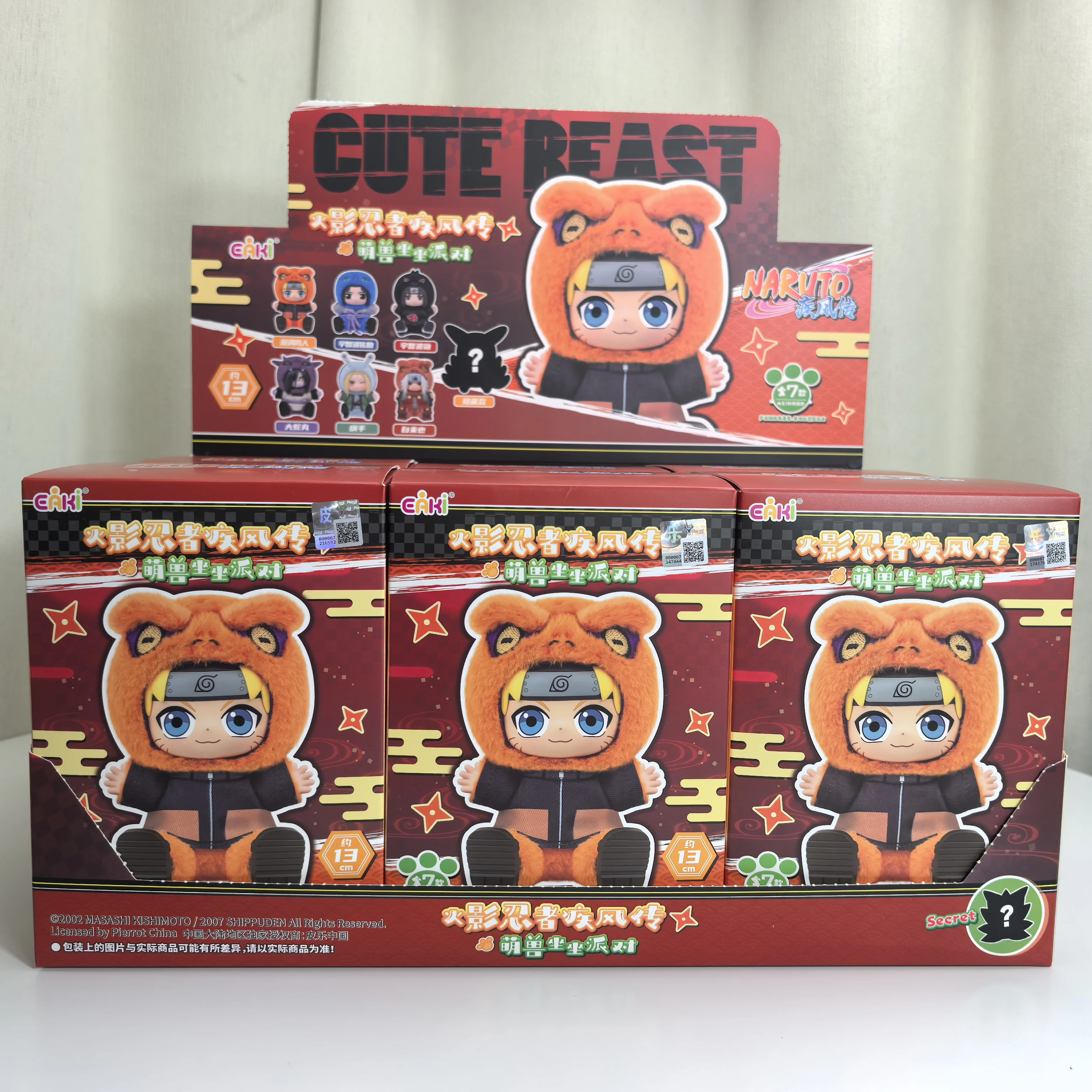 

Eaki Naruto serie V2 Linda bestia fiesta caja ciega vinilo muñeca llavero ornamento misterio regalo de vacaciones juguete colecc