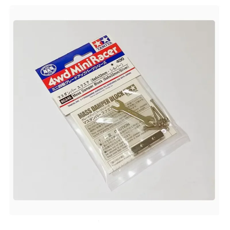 

TAMIYA 4WD accessory Silver metal shock absorber stability bar 6*6*32mm 95345