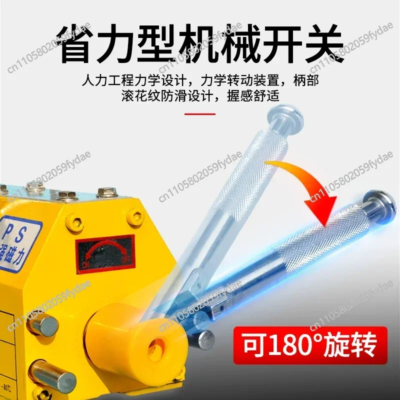 Permanent Magnet Lifter Magnetic Force 1 Ton 2 Industrial Strong Electromagnetic Suction Cup Magnetic Tool Crane Magnet Crane