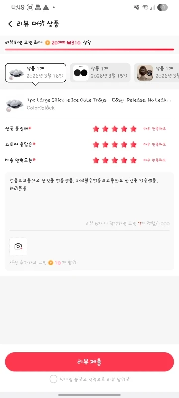 구매후기