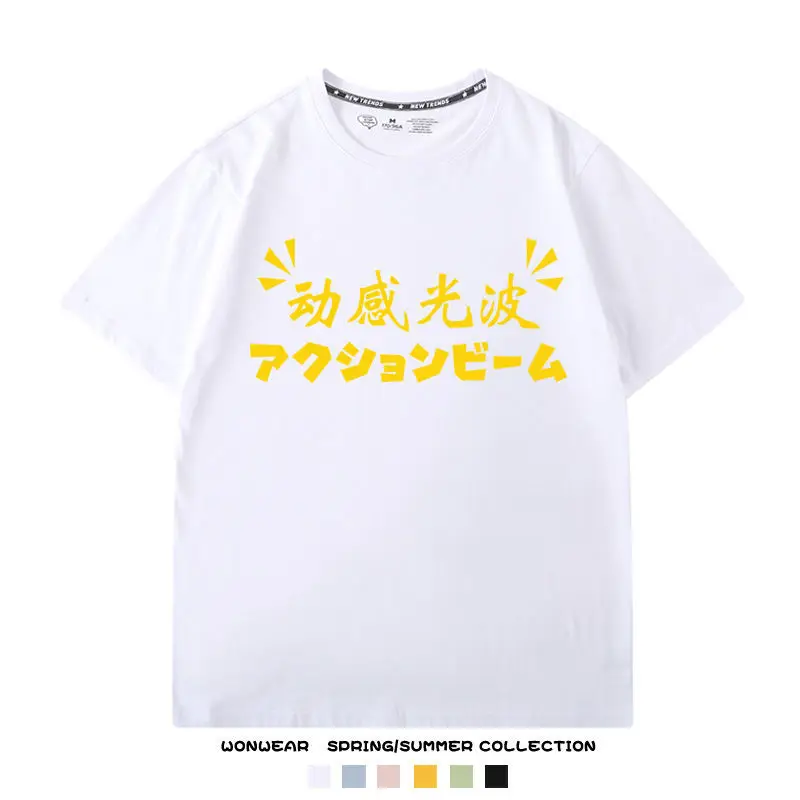 Camiseta de manga corta de Crayon Shin Chan, Top dinámico de Superman, periférico de Anime, camiseta de media manga de dibujos animados, onda dinámica, Unisex