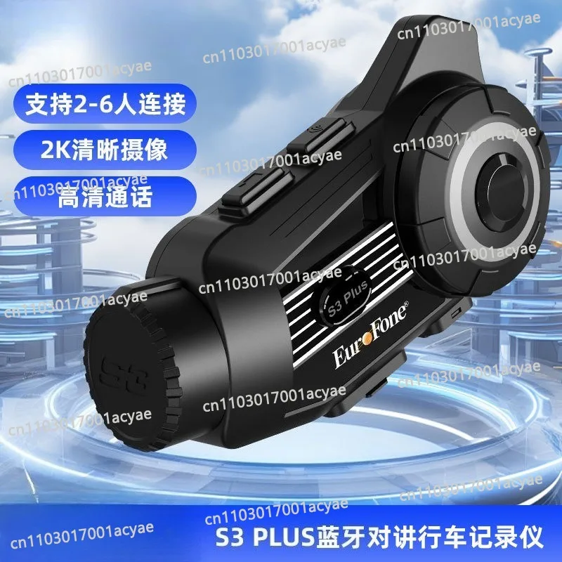 Intercom all-in-one machine 6 crowd intercom, motorcycle helmet bluetooth headset high definition camera, cycling supplies