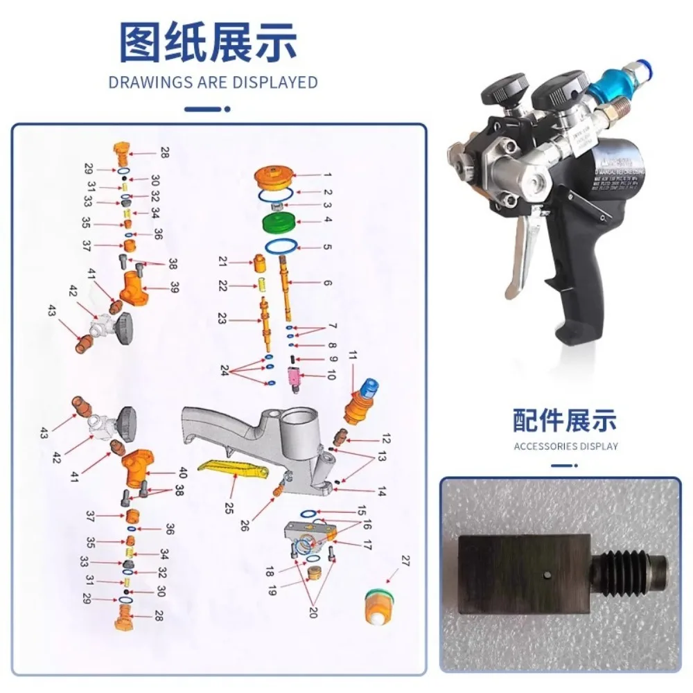 Polyurethane Foam Spray Gun P2 Air Purge PU Foaming Injection AB Two-component High Pressure Coating Spray Gun kit