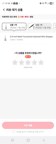 구매후기