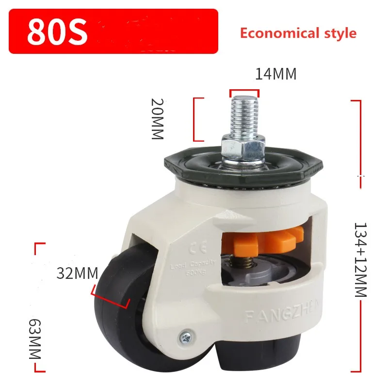 1 Pc 80F/ 80S Foma Wheel Level Adjustment Economical Style Applicable To Mechanical Furniture Appliances