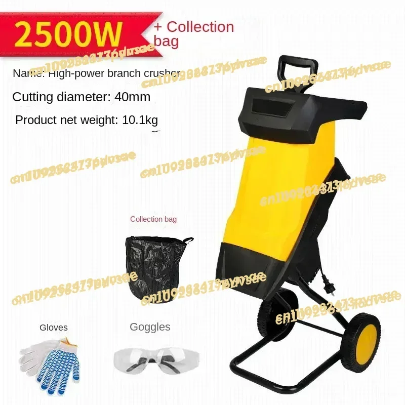 2500W Multifunctional Electric Branch Garden Wood Shredder  Crusher Leaf Branch Twig Shredder Electric Pulverizer