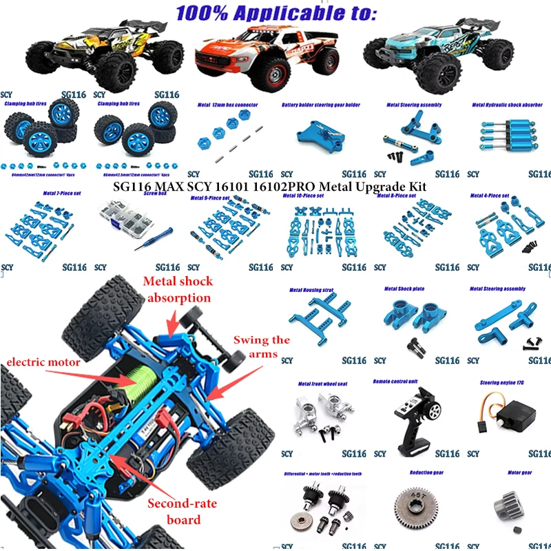

SG116PRO SG116MAX SCY16101, 16102PRO Бесщеточный комплект обновления автомобиля с дистанционным управлением, 100% совместим с передними и задними мосями.