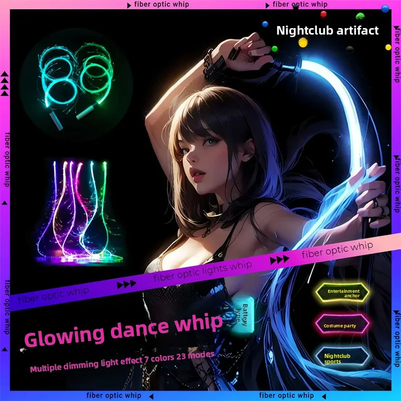 Christmas TikTok Viral LED Fiber Optic Whip, 7 Color 23 Light Effect Dance Flash Party Accessory​