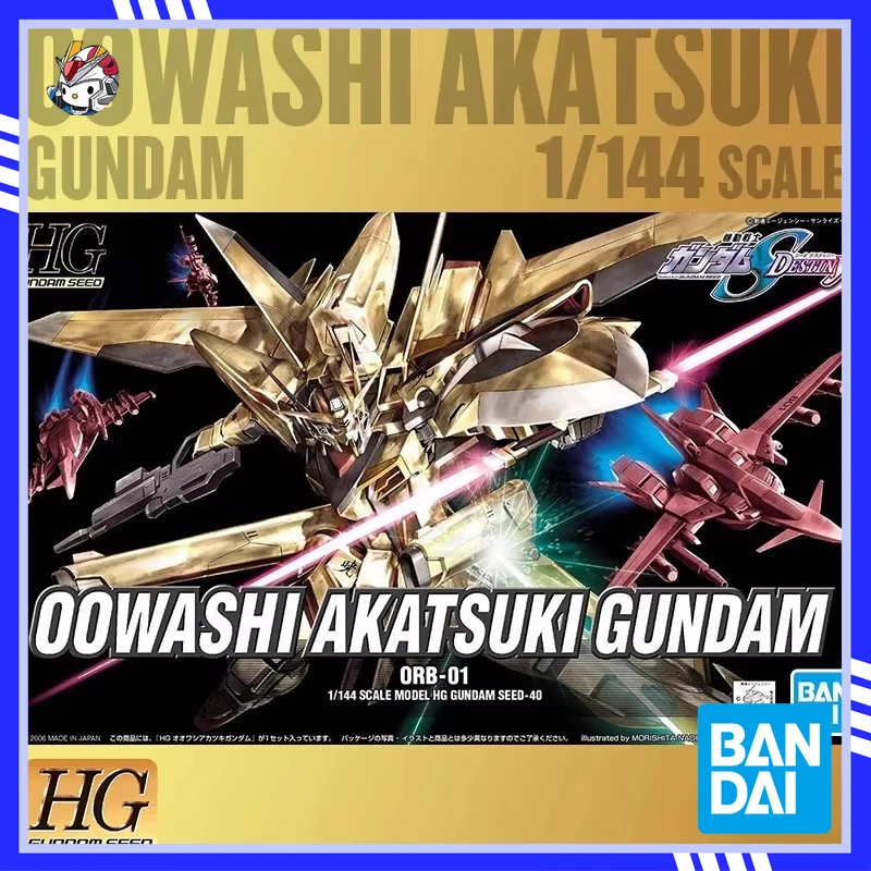 

In Stock Bandai HG Dawn Gundam Big Vulture Equipment Electroplating SEED Blue Label Reprinting Action Doll Collection Gifts