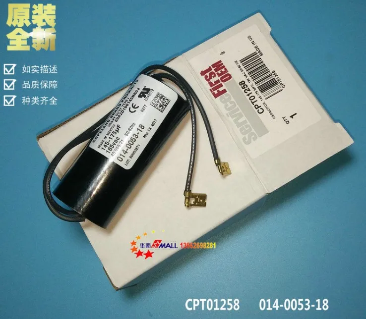 

New CPT01258 014-0053-18 CH530 Trane Air conditioning exhaust start capacitor