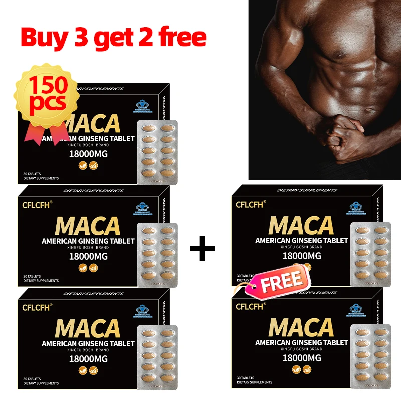 150PCS Black Maca American Ginseng Tablet Increase Energy Endurance Muscle Mass Non-GMO Male Hormone Balance Maca Supplements