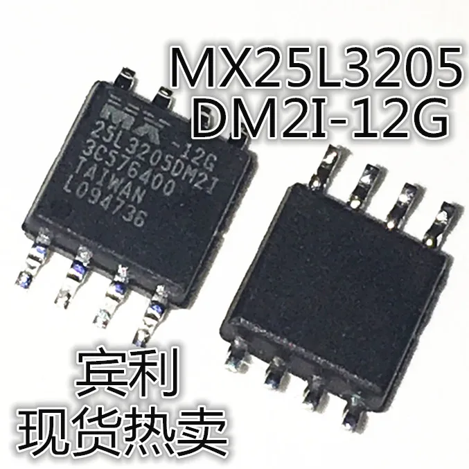 

30pcs original new MX25L3205DM2I-12G 25L3205D Memory Chip SOP8