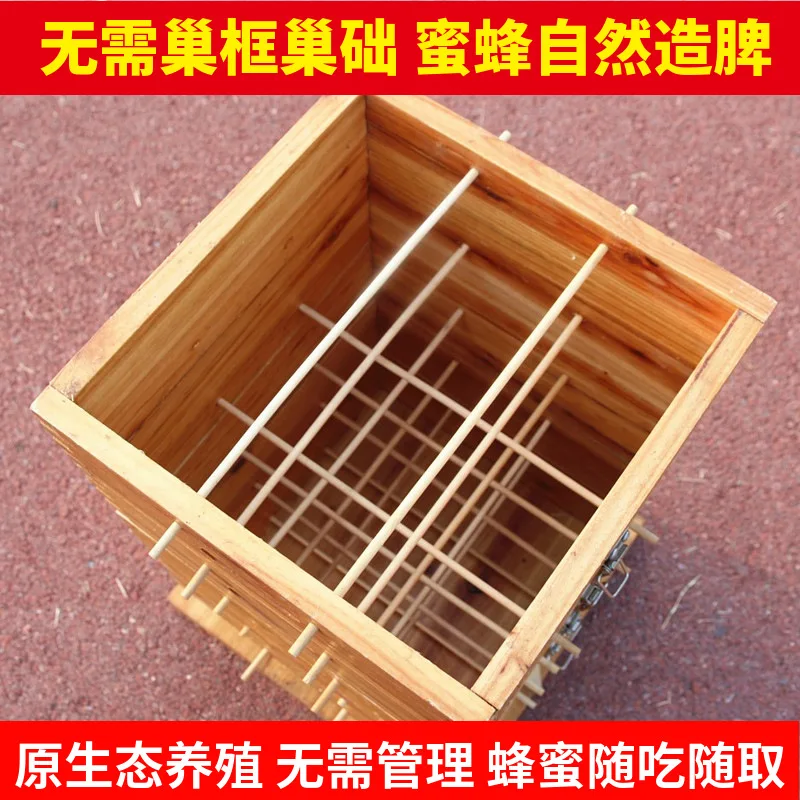 صندوق شعرية متوسط النحل صندوق شبكي من الشمع المسلوق صندوق نحلة سميك مجموعة كاملة من خلية نحل التنوب Sprizyt Pszczelarski معدات نحل