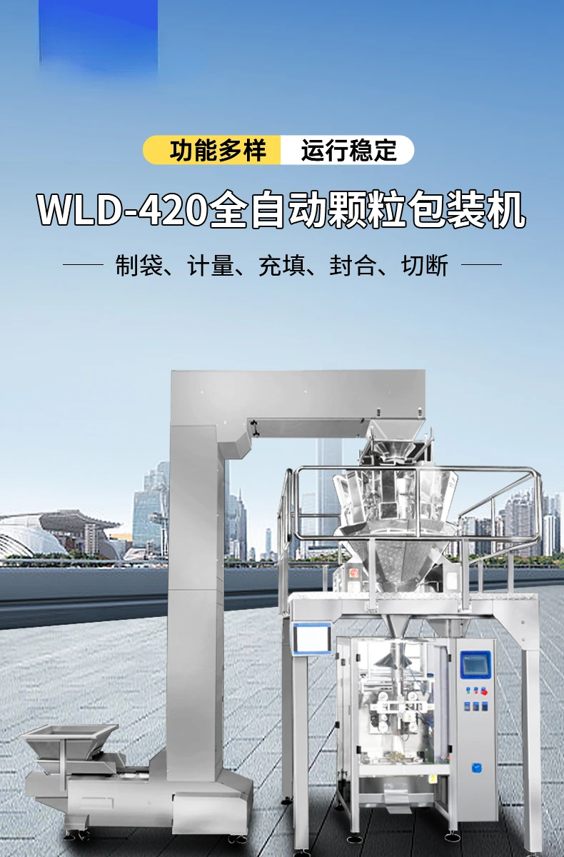 For Automatic Granular Powder Bagged Tea Packaging Machine Tea Seasoning Feed Cat and Dog Food Screw Coarse