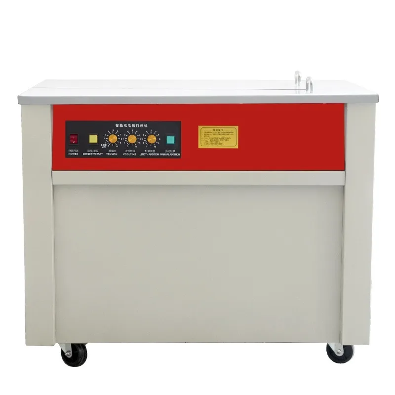 

Baler strapping belt tightening integrated automatic electric carton baler sealing machine double motor baler