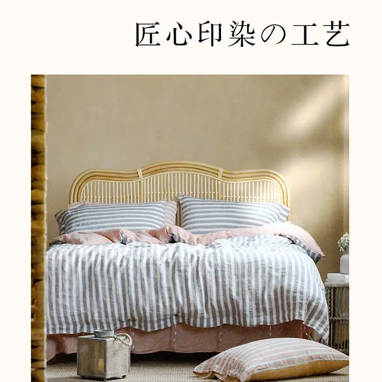 Italian flax imported Japanese wabi wind plant dyeing Class A pure cotton four-piece naked sleeping cover