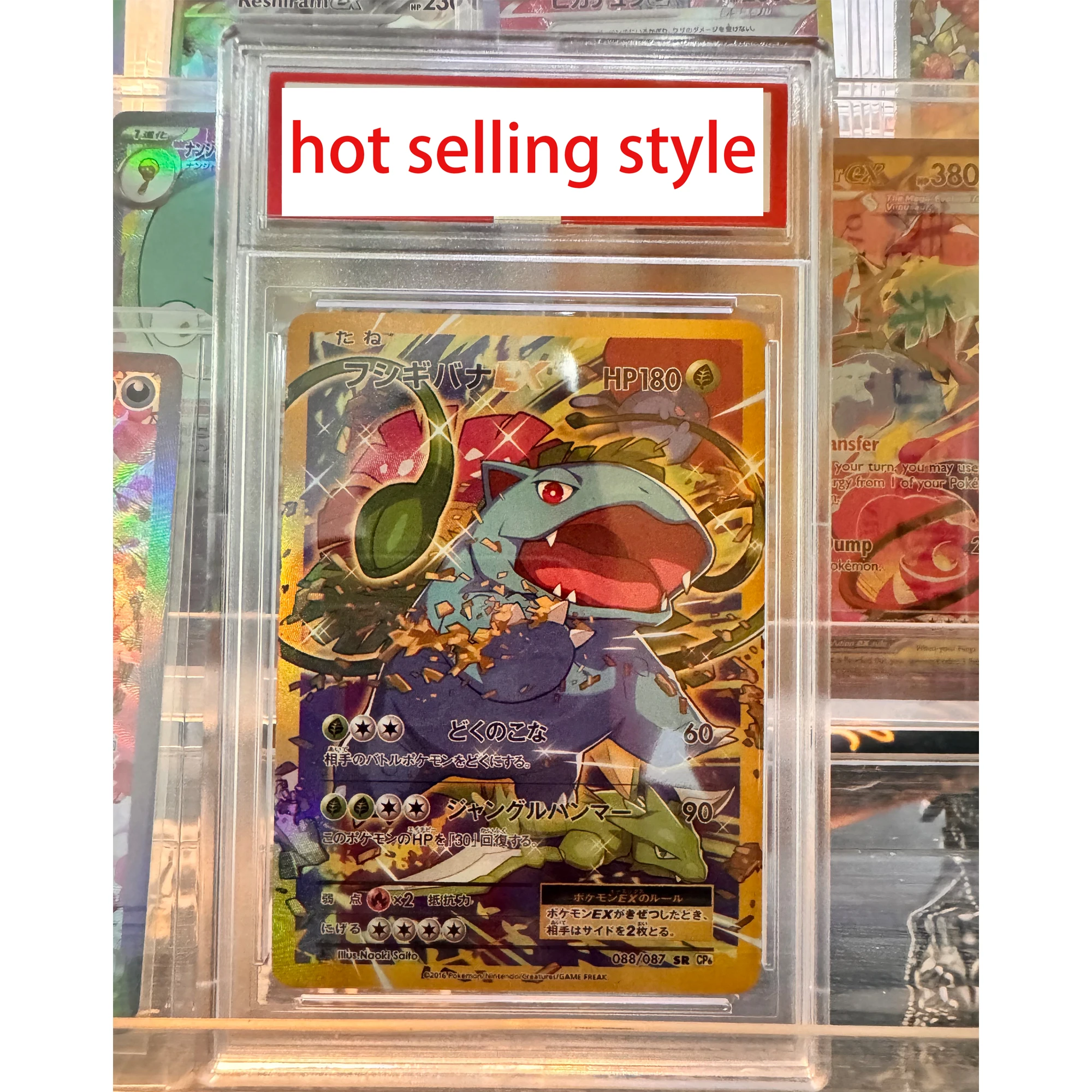 Diy Self Made 20Th Anniversary Venusaur Ex Rating Card Refraction Color Flash Venusaur Copy 10 Point Rating Cgift Toysard