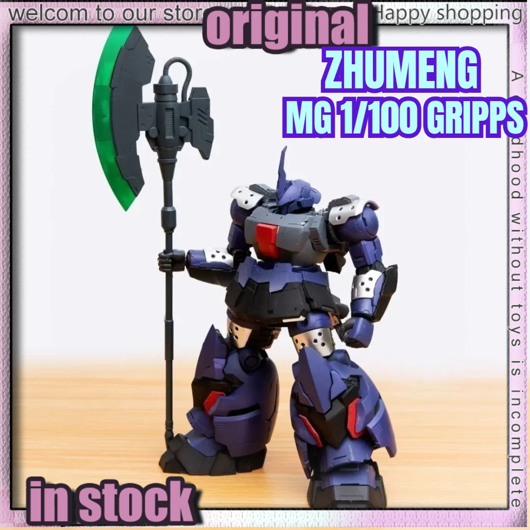 In Stock 17CM Zhume…