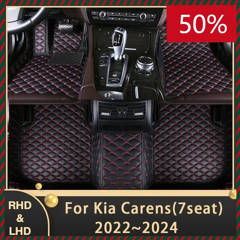 Compatible Car Floor Mats For Kia Carens Rondo KY 2022 2023 2024 7seat Auto Custom Auto Foot Pads Leather Carpet Interior Access