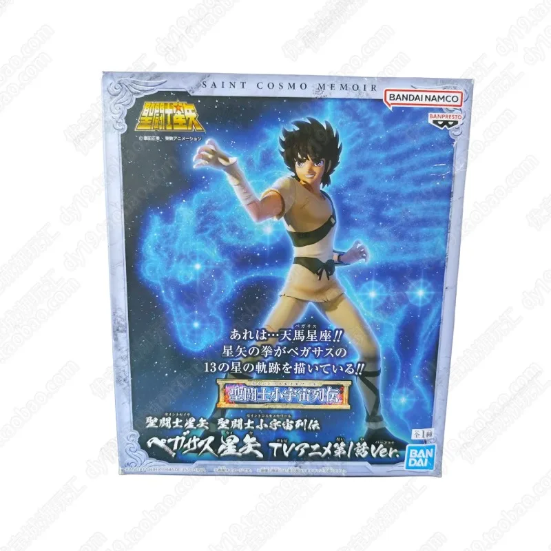 

Brand New Genuine Bandai Saint Seiya Chronicles Saint Seiya Pegasus Seiya Figure Gift Ornaments Ready in Stock