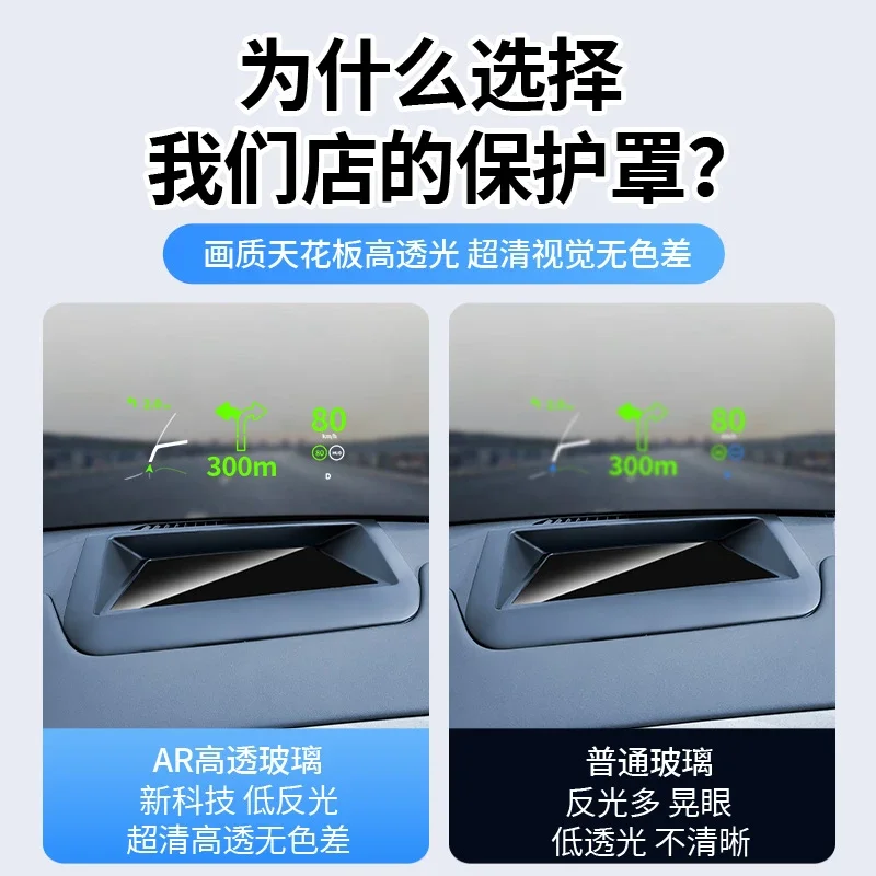 T5 special S5 head-up display HUD protective cover dust car supplies accessories modification